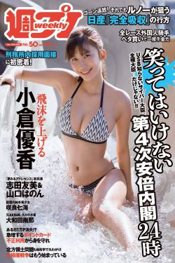 校花被17个农民工婉莹